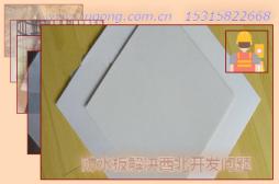 防水板解決西北開(kāi)發(fā)問(wèn)題